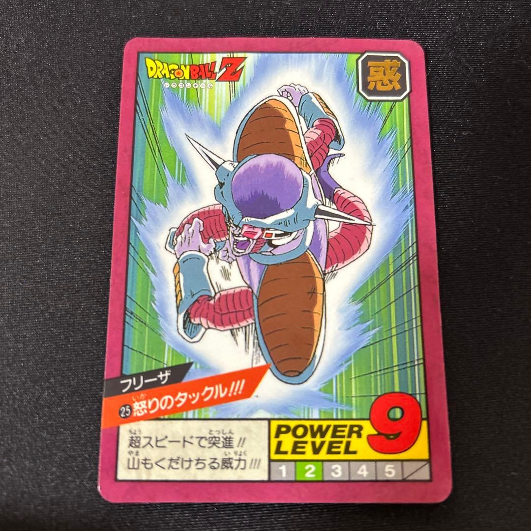 ドラゴンボール カードダス　フリーザ 25 怒りのタックル 96