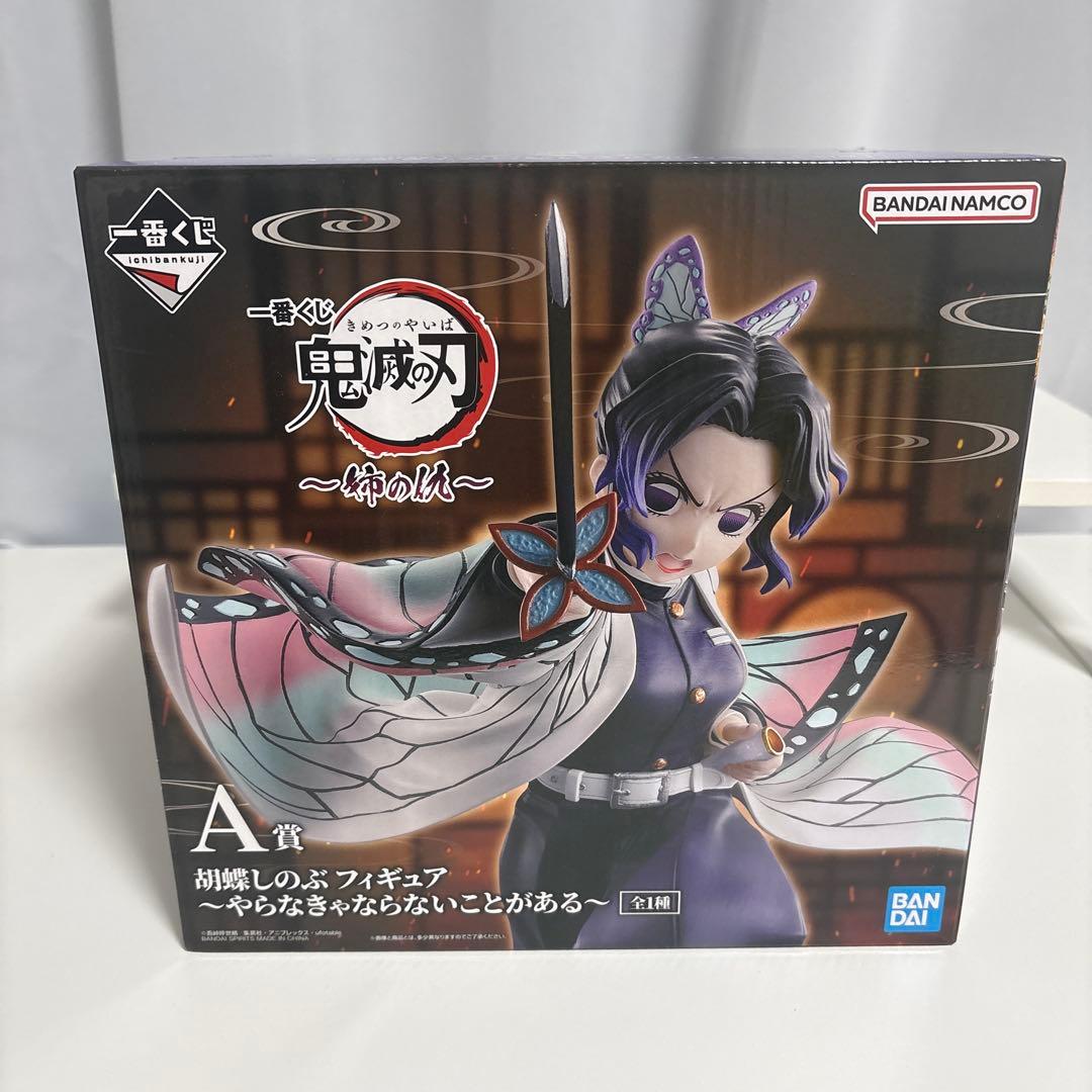 鬼滅の刃 一番くじ~姉の仇~ A賞 胡蝶しのぶ