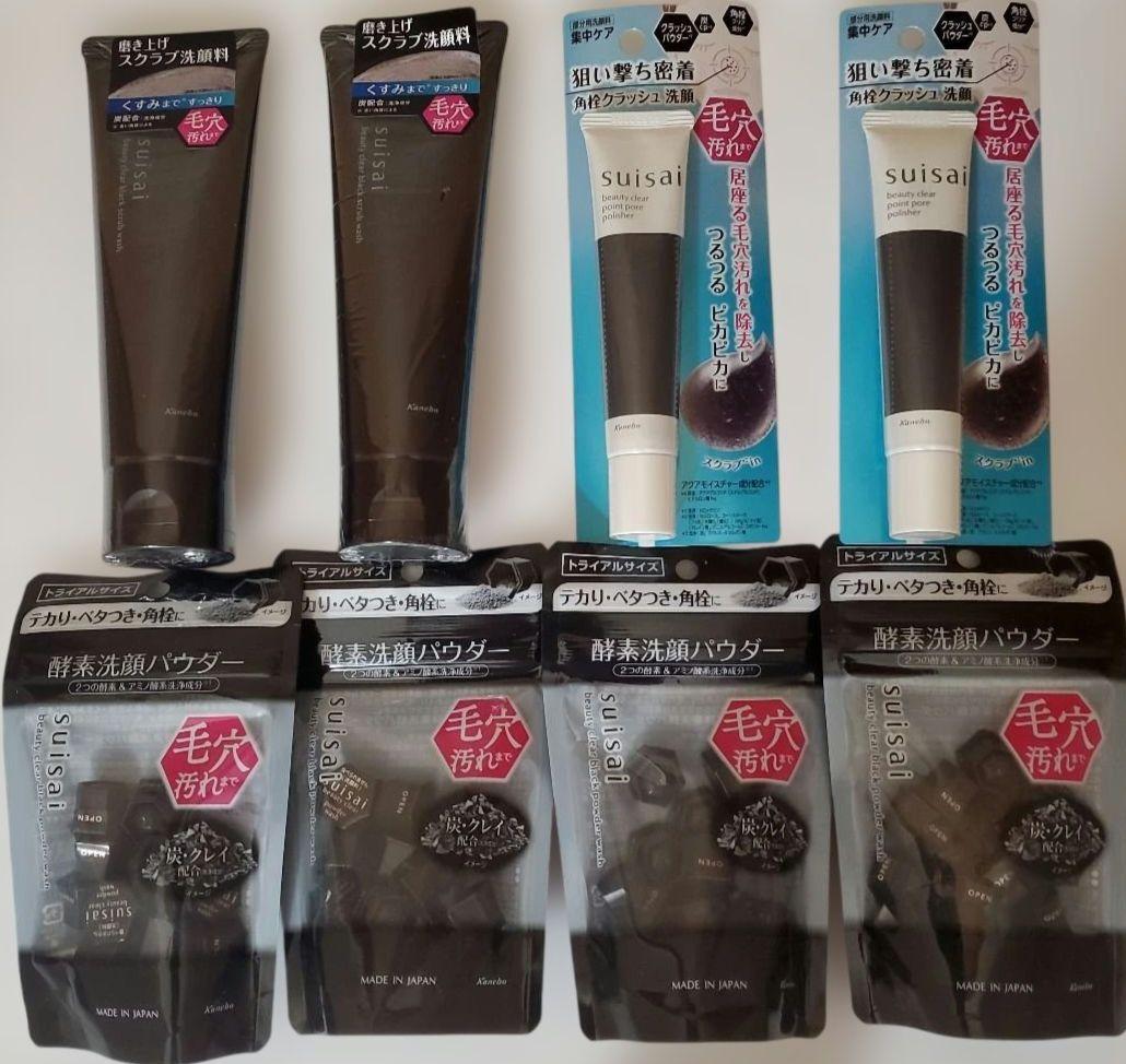 スイサイ　ビューティクリア　ブラックスクラブウォッシュ　酵素洗顔パウダー　①