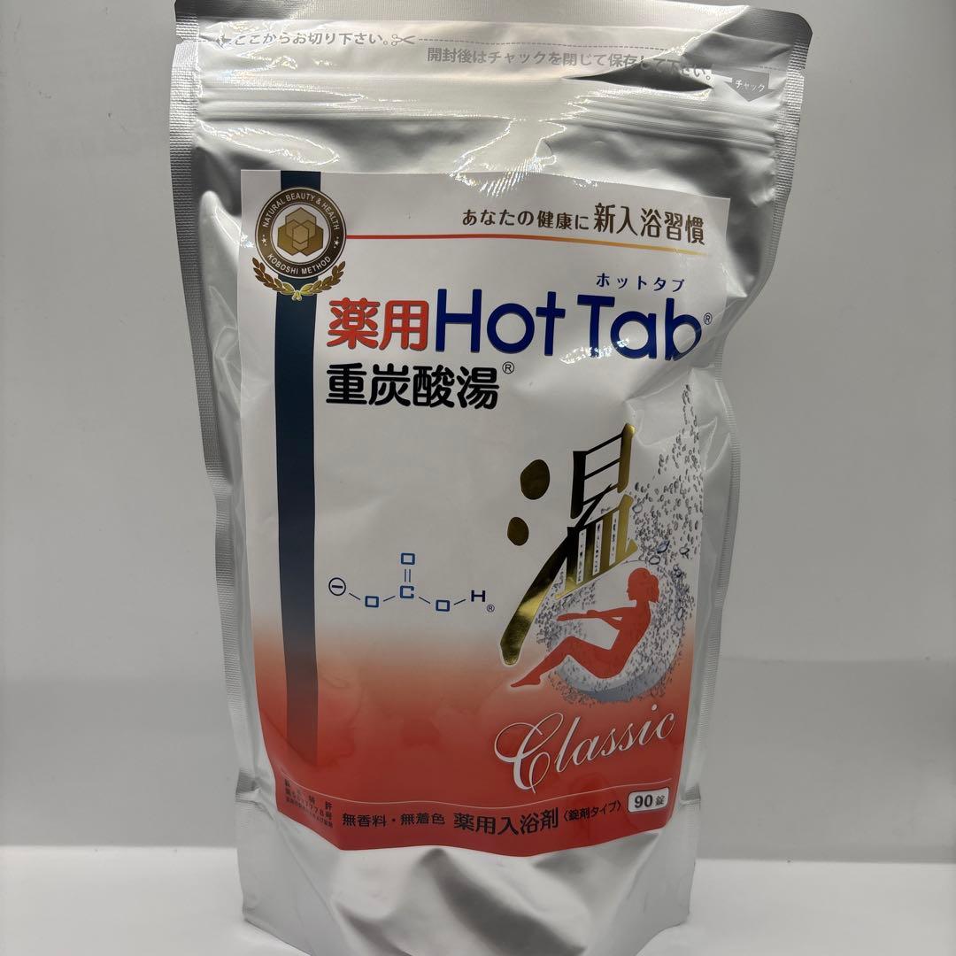 薬用 ホットタブ 重炭酸湯 Classic 90錠入 2袋セットＸ