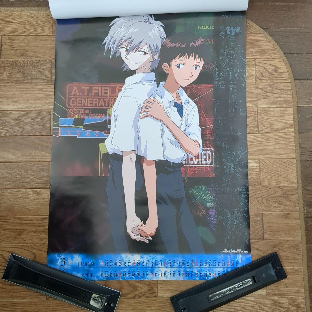 新世紀エヴァンゲリオン】1998年カレンダー - メルカリ