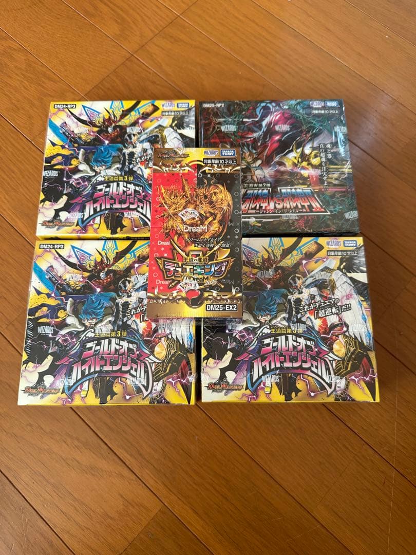 デュエルマスターズ デュエキング　ゴールドオブハイパーエンジェル 邪神vs邪神２ DM25-RP2 デュエル・マスターズTCG 王道W 第2弾 邪神vs邪神Ⅱ