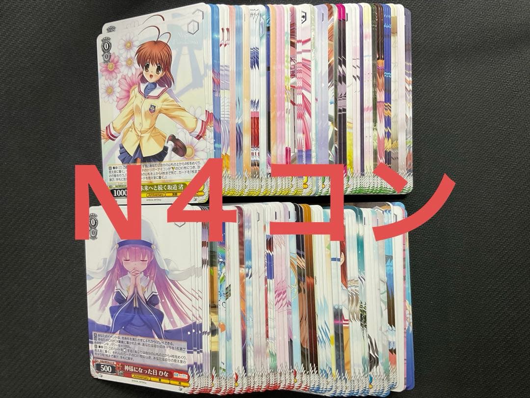 ヴァイスシュヴァルツ　Key 25th Anniversary N 4コン ヴァイスシュヴァルツよりプレミアムブースター「Key 25th Anniversary