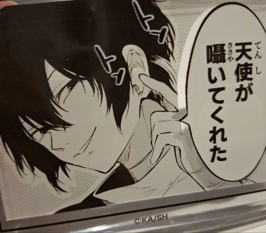 文豪ストレイドッグス 太宰治 コマプレートスタンド セット - メルカリ