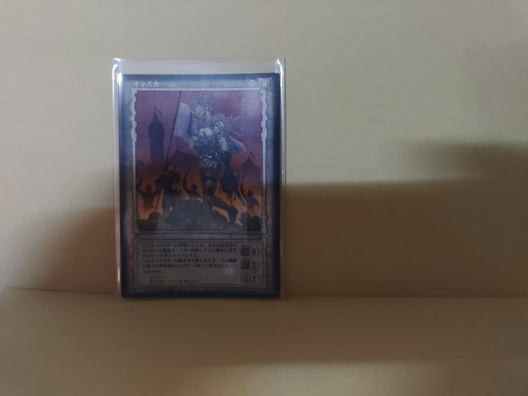 ベルセルク　TCG キャスカ　BK4 06 パラレルレア　三浦建太郎　トレカ