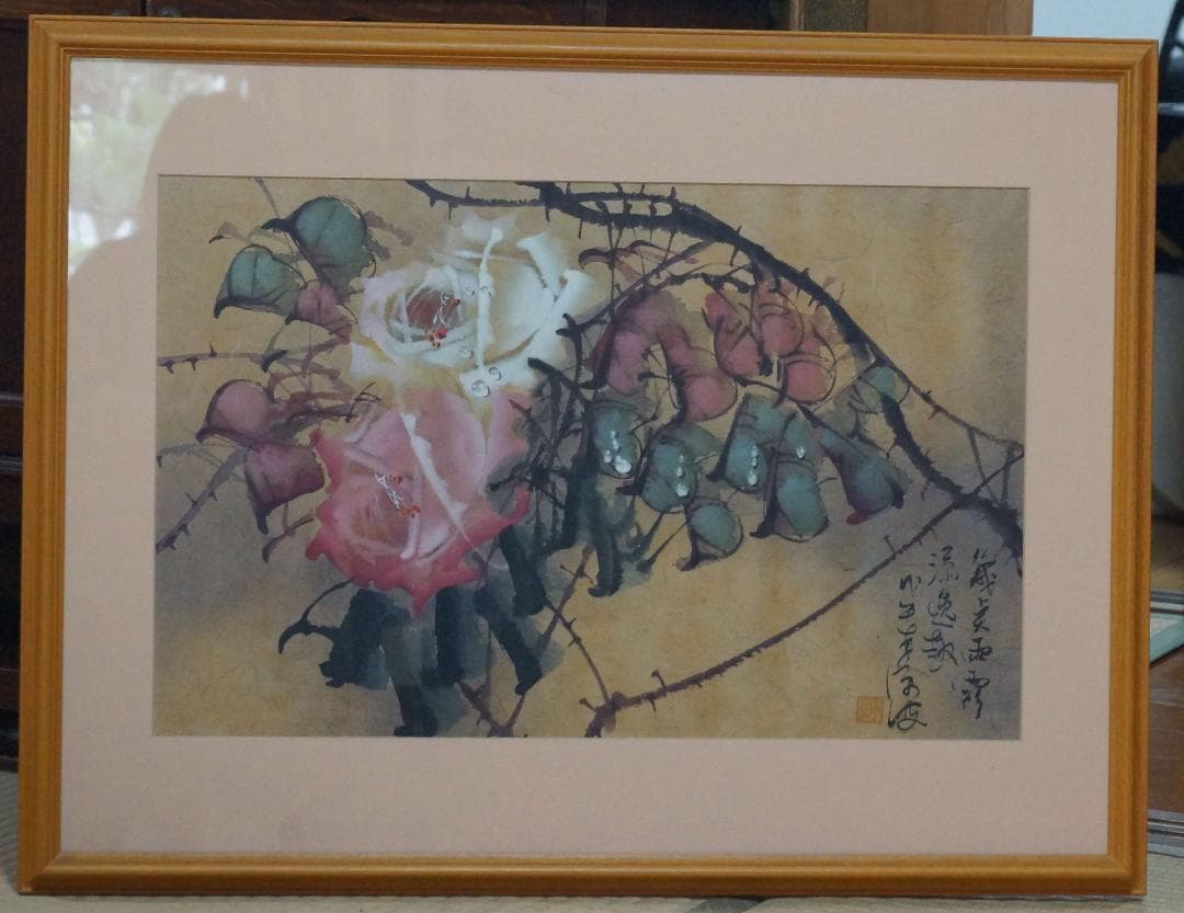 台湾画家 李源海 作 水墨画『薔薇図』大型額装入 紙本 嶺南画派伝承者 中国画