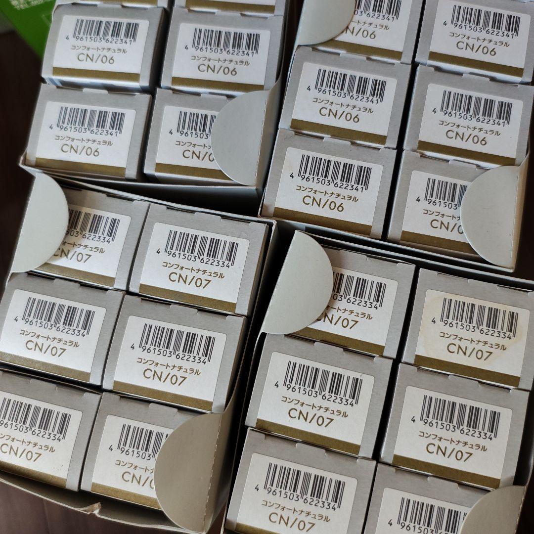 スロウカラー24本