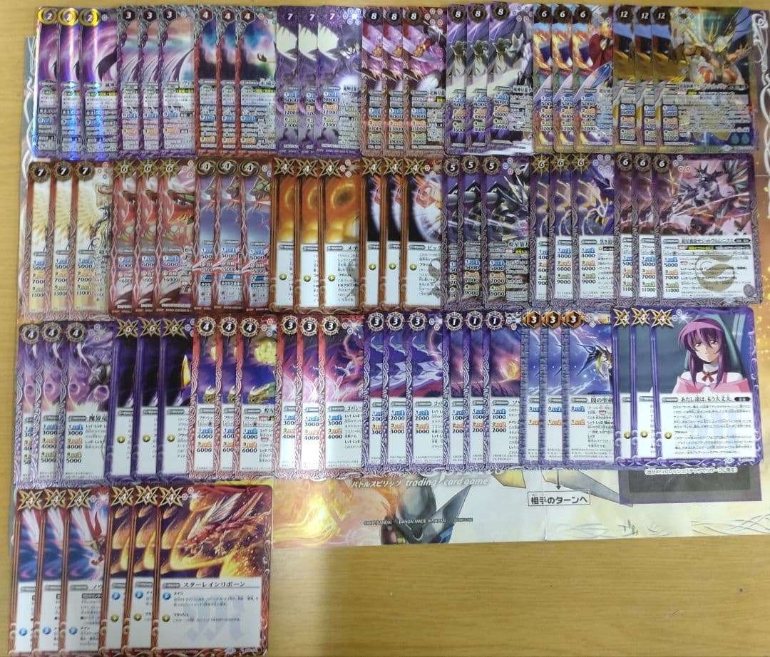 バトスピ　RESONATING STARS　紫乃宮まゐ　全種　e