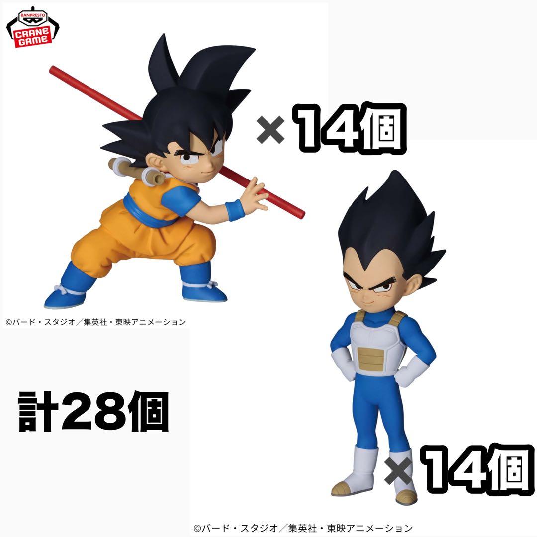 2種14セット　ドラゴンボールDAIMA ベジータ　ミニ悟空パネル付きフィギュア ドラゴンボールDAIMA』の世界がデスクトップに広がる！「孫悟空（ミニ