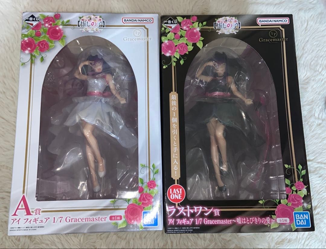 推しの子　一番くじ　A賞 ラストワン賞　まとめ売り