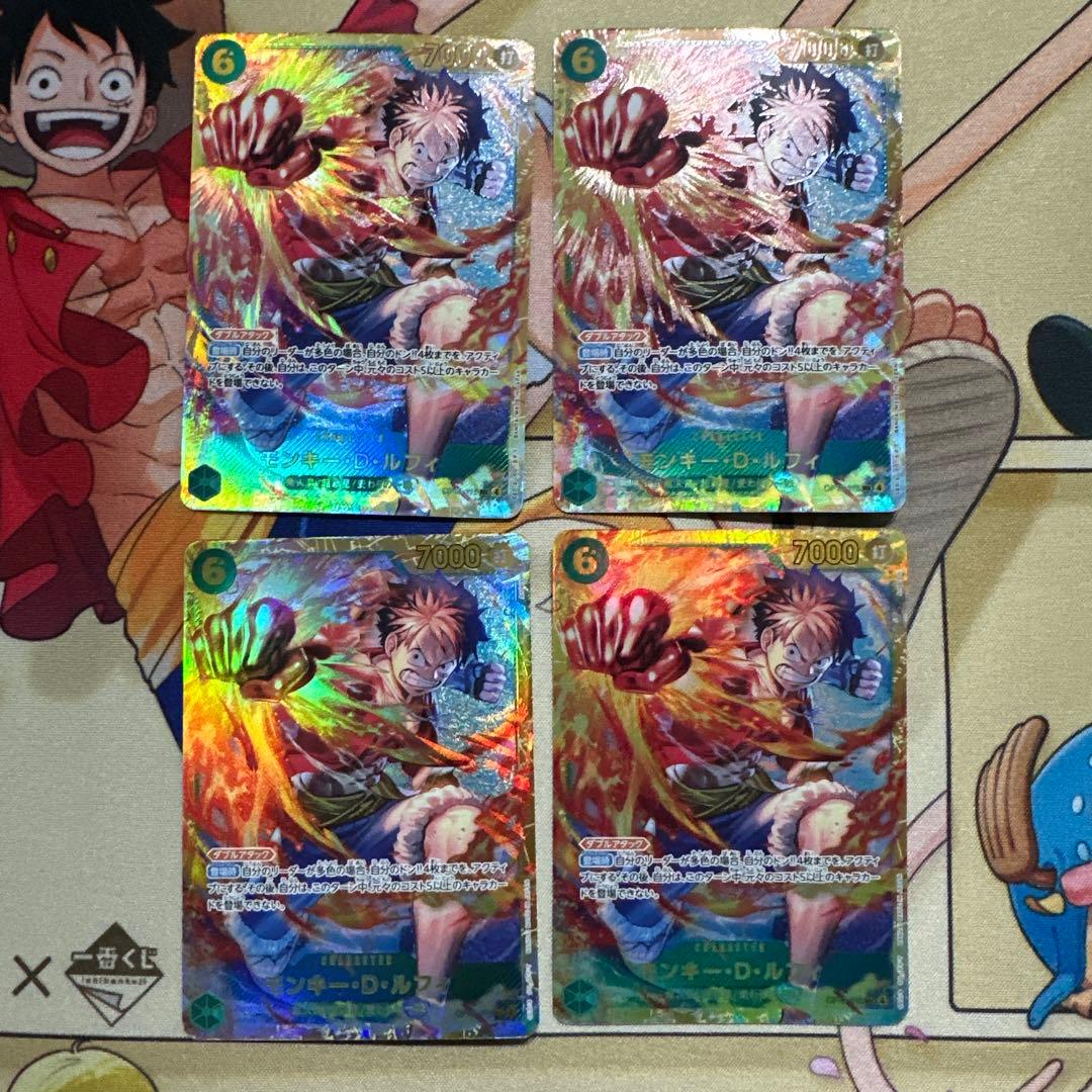ワンピースカード モンキー・D・ルフィ SEC OP13-118 4枚セット - メルカリ