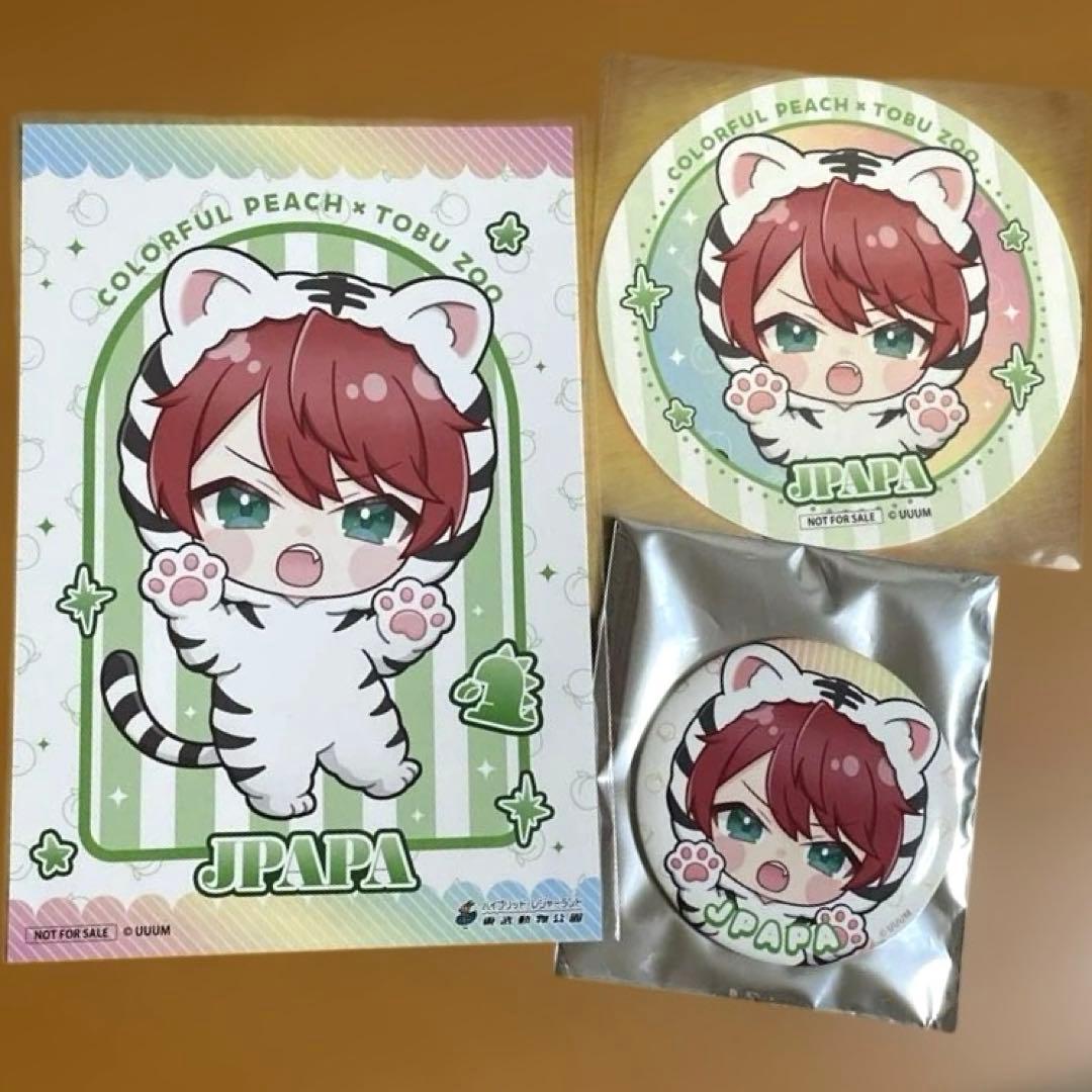 カラフルピーチ じゃぱぱ 東武動物公園 コースター ポストカード 缶