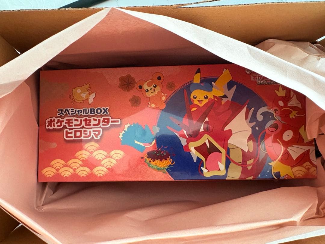 ヒロシマ　スペシャルBOX スペシャルBOX ポケモンセンターヒロシマの収録内容は？ – トレカ（TCG