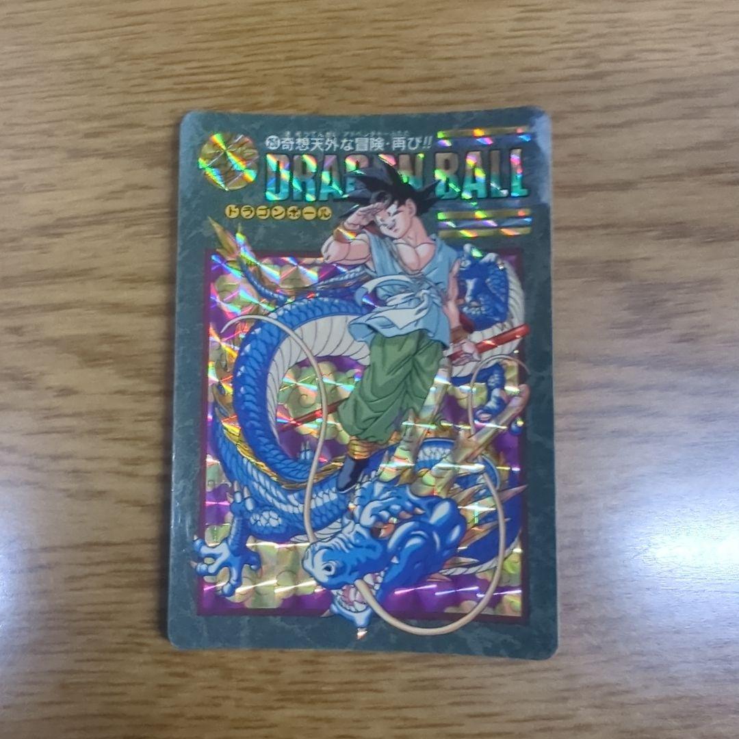 ドラゴンボール・Z トレーディングカード