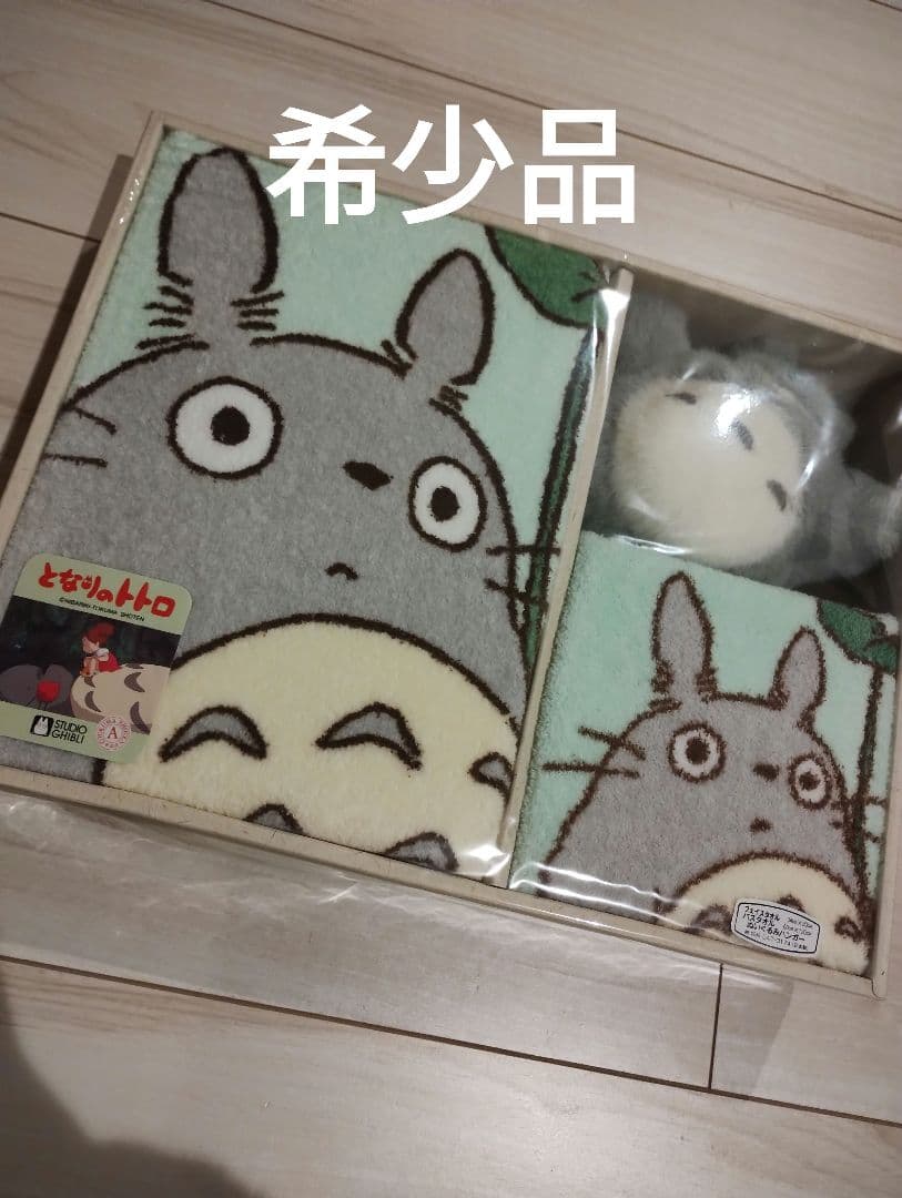 となりのトトロ ギフトボックス　レア