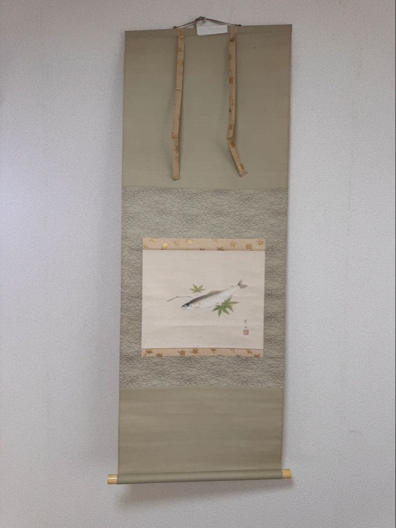 M*D様 三宅凰白 鮎 掛け軸 - メルカリ