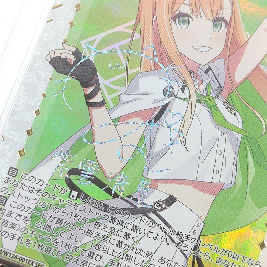 PSA10 カクシタワタシ 紫雲清夏 湊みや SEC サイン FOIL 学マス - メルカリ