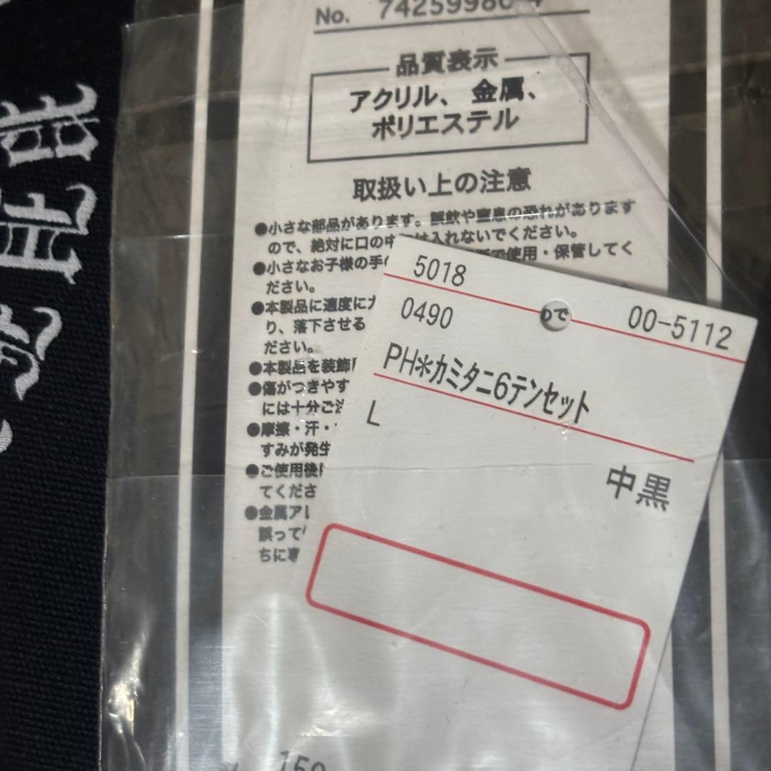 STARDOM スターダム アベイル 上谷沙弥 福袋 6点セット L - メルカリ