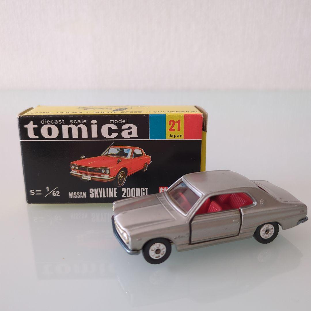 【極希少！】黒箱トミカ 日産スカイライン2000GT 1Dホイール