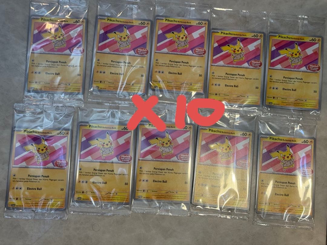 ピカチュウ バティックバージョン インドネシア限定 10枚セット