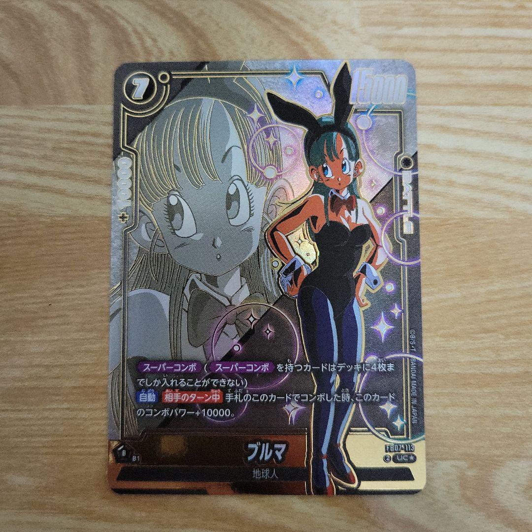 超希少 ブルマ パラレル