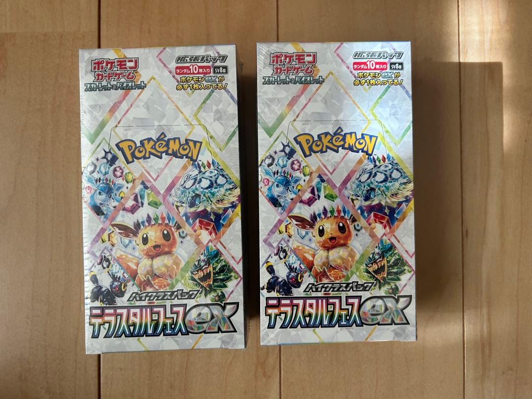 テラスタルフェスex 2BOX シュリンク付き　新品未開封