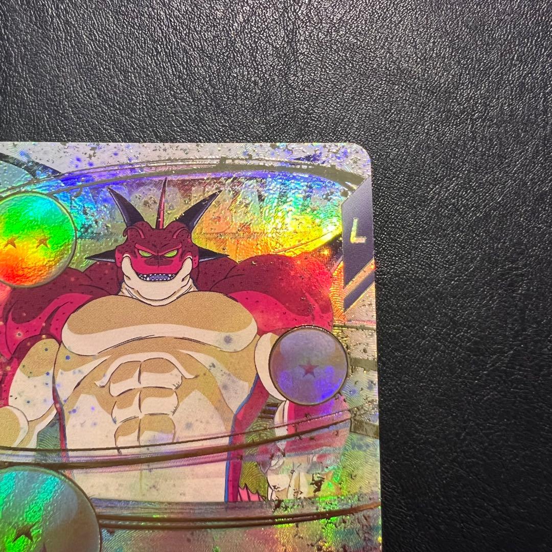 ドラゴンボールスーパーダイバーズ EXR EX4-006 ポルンガ：DA - メルカリ