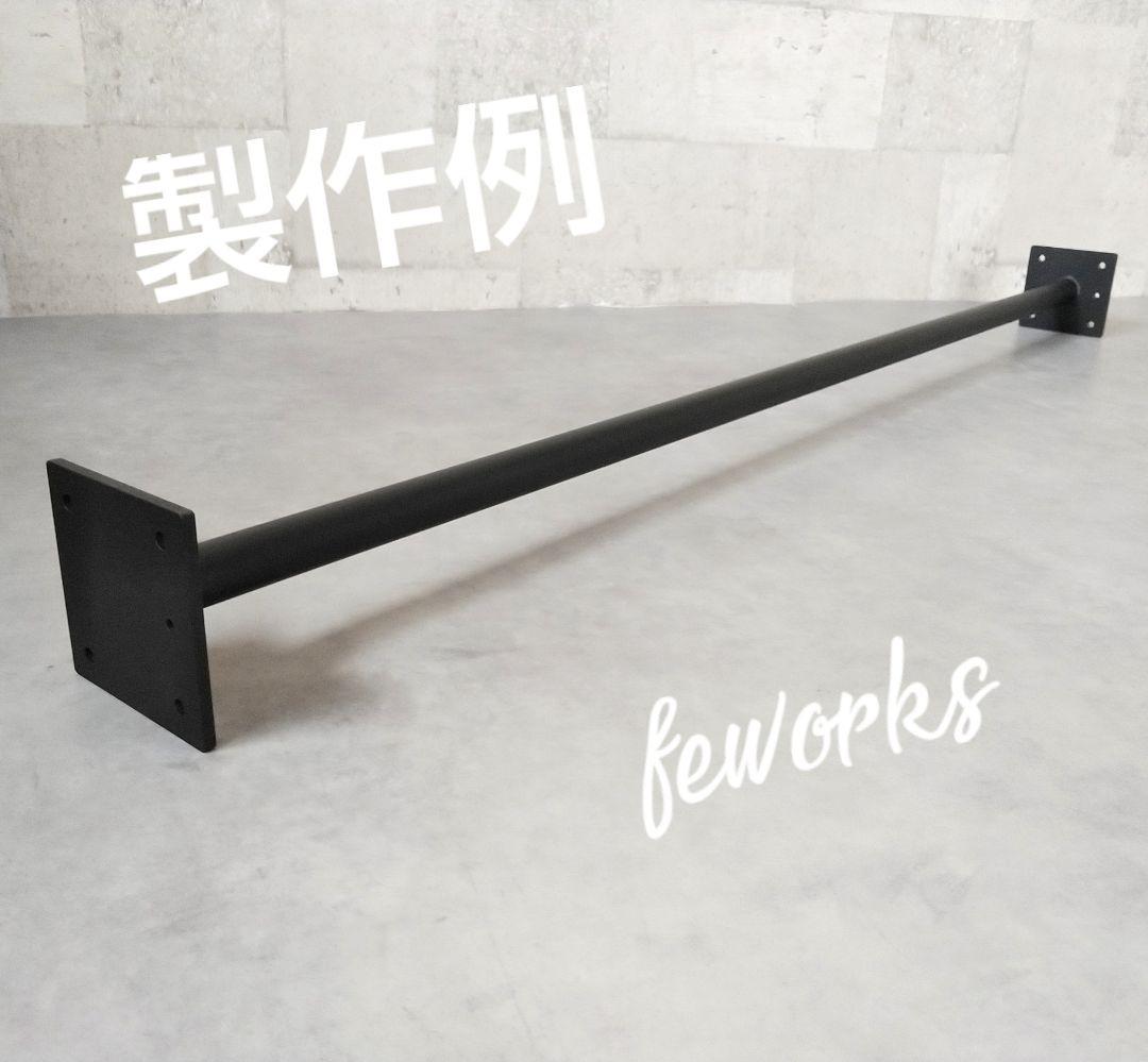 懸垂バー うんてい 室内雲梯遊具 子供大人アイアンバー 物干し