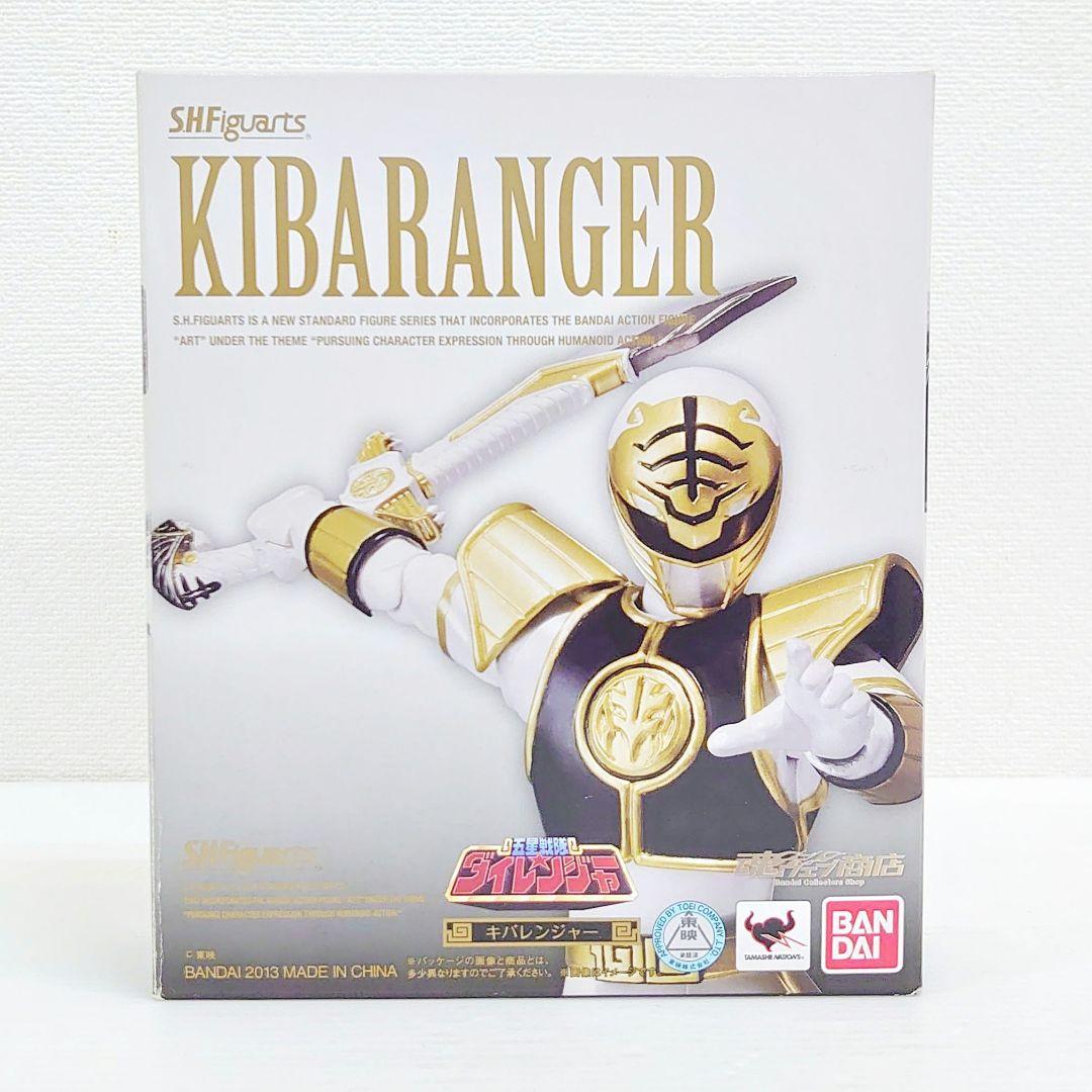 五星戦隊ダイレンジャー S.H.Figuarts キバレンジャー　フィギュア