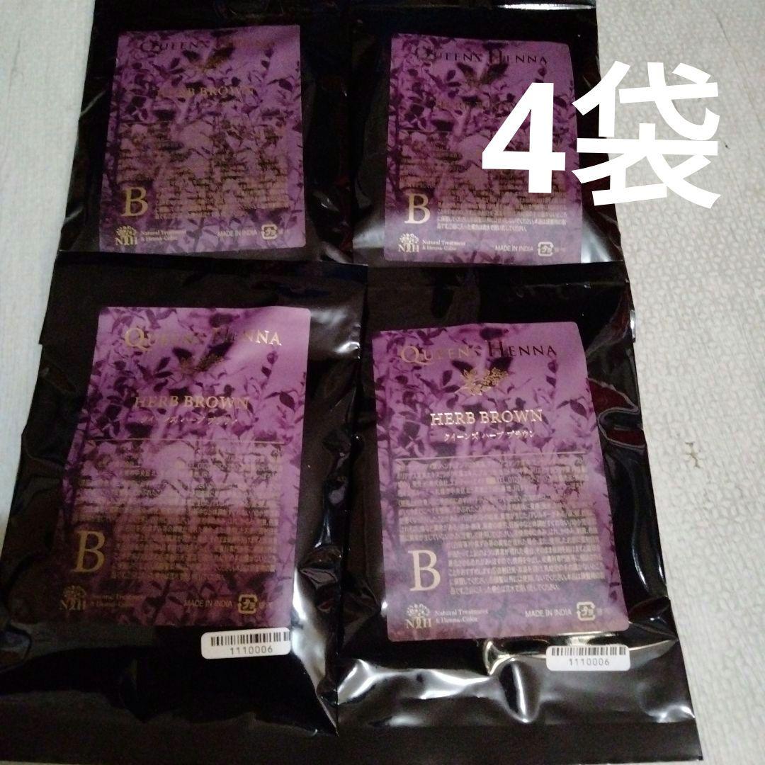 クイーンズヘナハーブブラウン4袋 クイーンズ ハーブモカ – Queens Henna