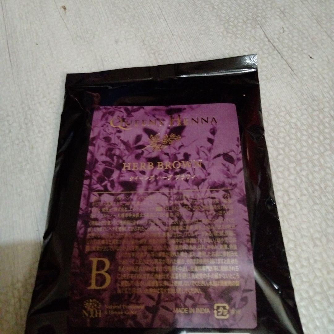 クイーンズヘナハーブブラウン4袋の通販はau PAY マーケット - 輸入