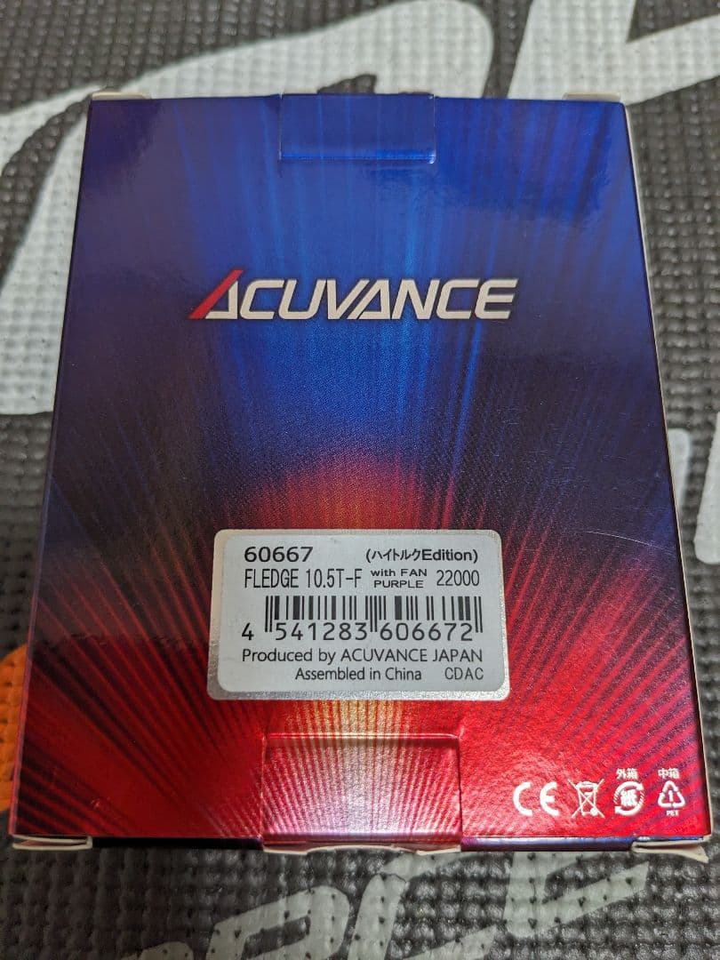 ACUVANCE FLEDGE 10.5T-F ハイトルク