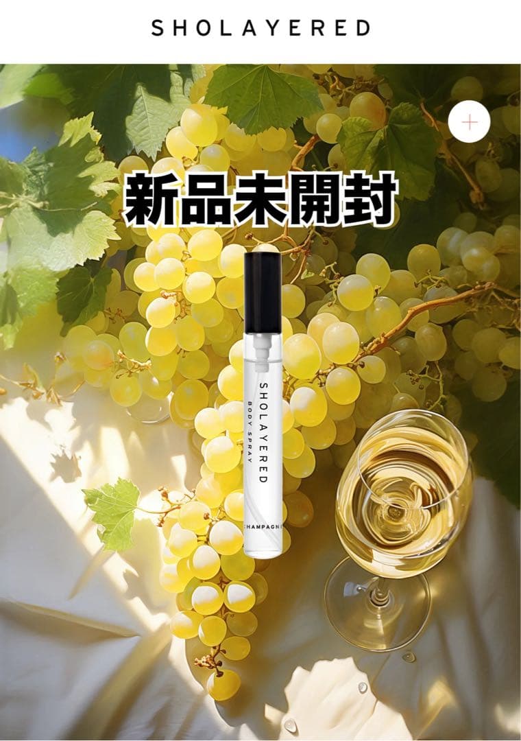 ショーレイヤード　ボディスプレー10ミリ 5本セット香水 SHOLAYERED