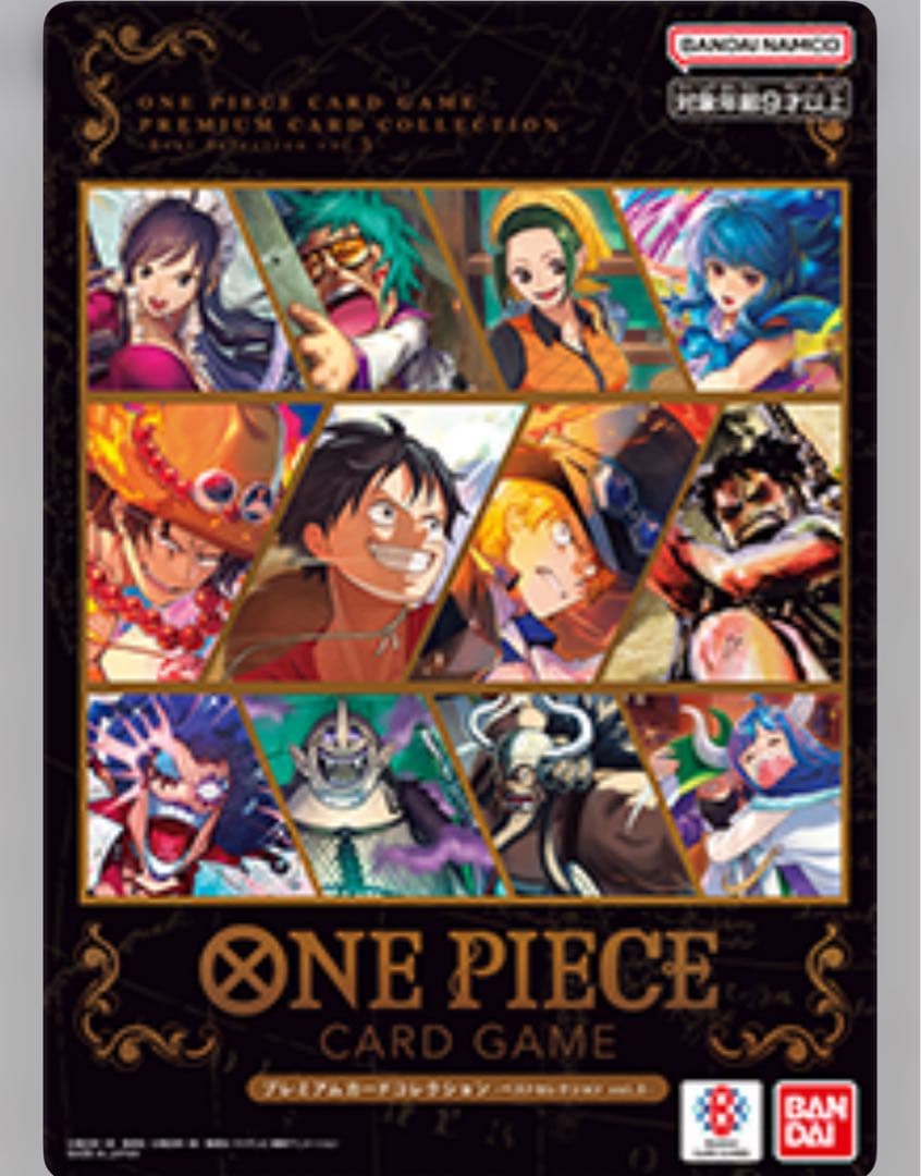 ONE PIECE プレミアムカードコレクションvol2