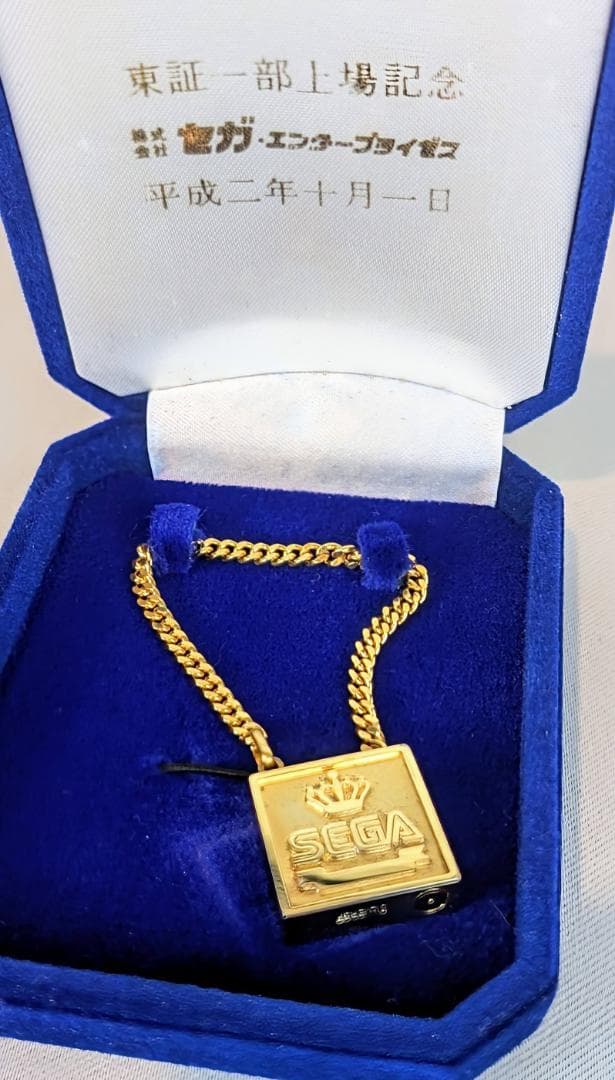 セガ 上場記念 非売品 ブレスレット 平成レトロ