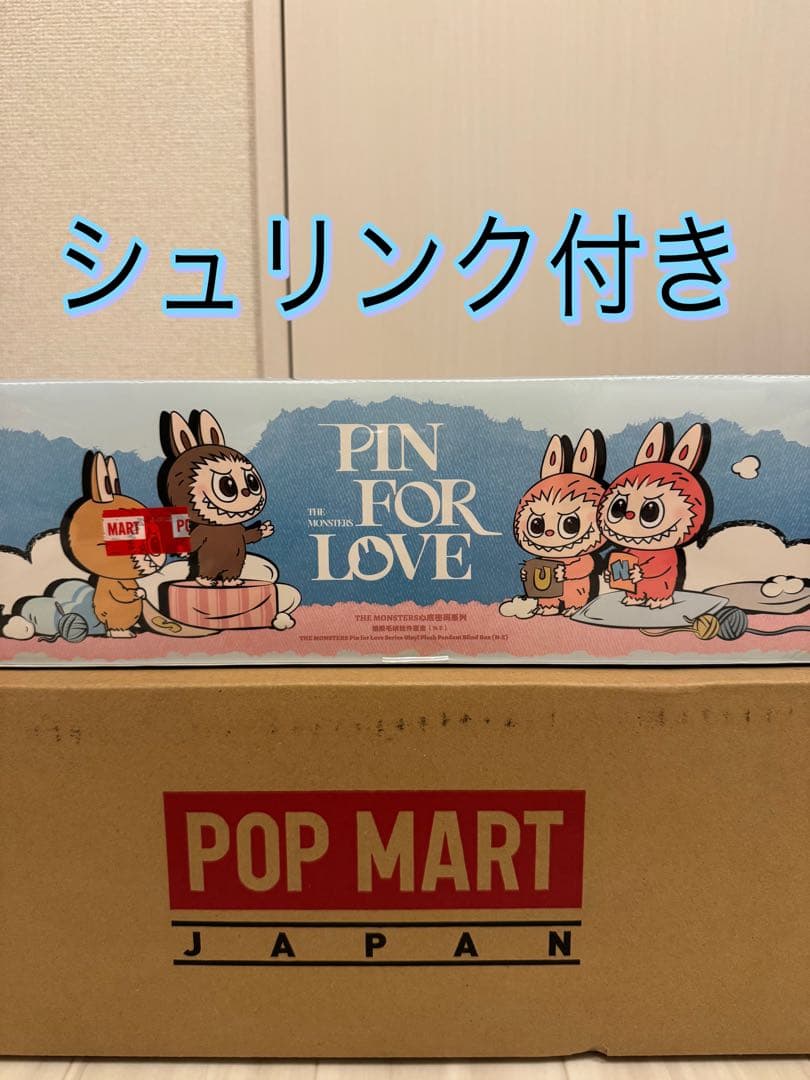 イニシャルラブブ ミニラブブ N‐Z 後半 アソートボックス 【完全未開封】 正規品 イニシャル ラブブ アソートボックス n-z 未開封 シュリンク付