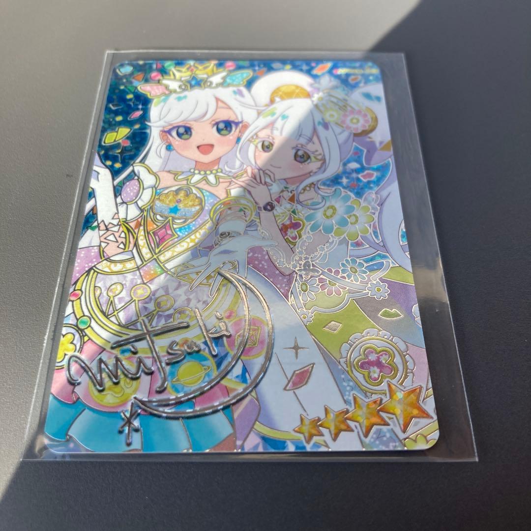 ひみつのアイプリ リング6弾 ミラクルカード エターナルアイプリ