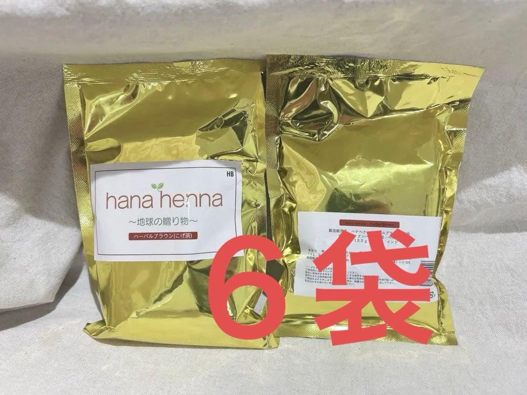 ハナヘナ ハーバルブラウン ２個セット