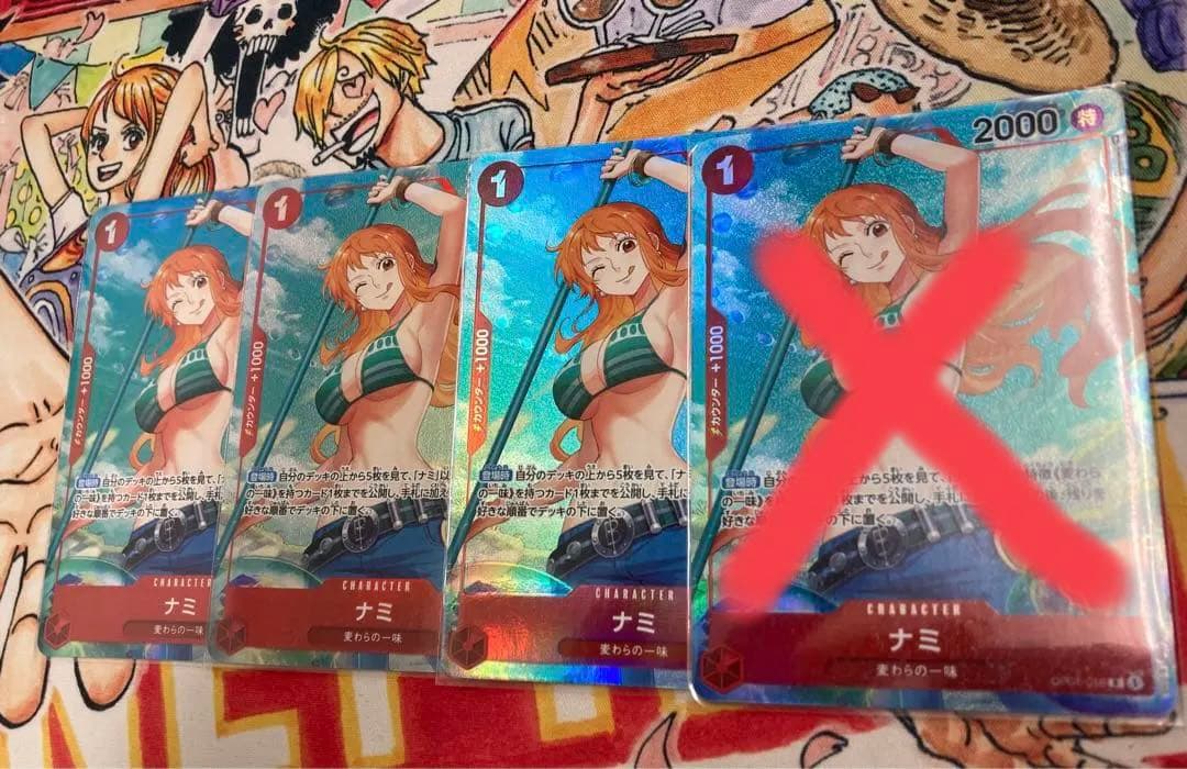 ワンピースカード ナミ パラレル 3枚セット