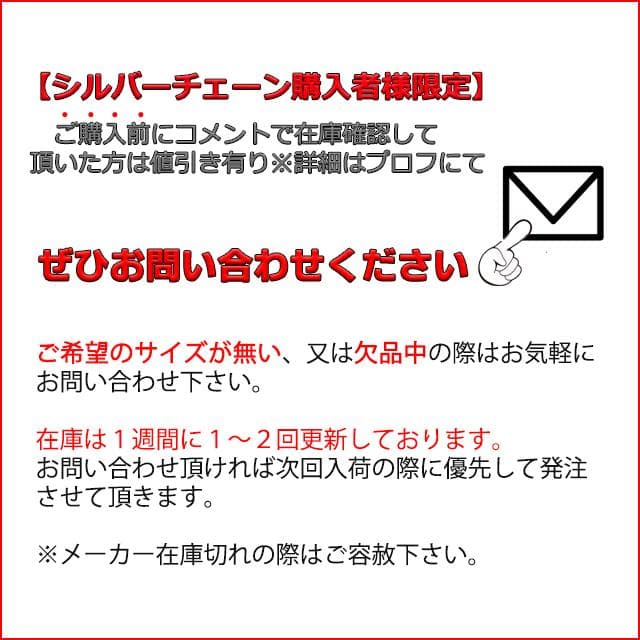 【殿隠者】フィガロチェーン シルバー925 2.4mm 60cm