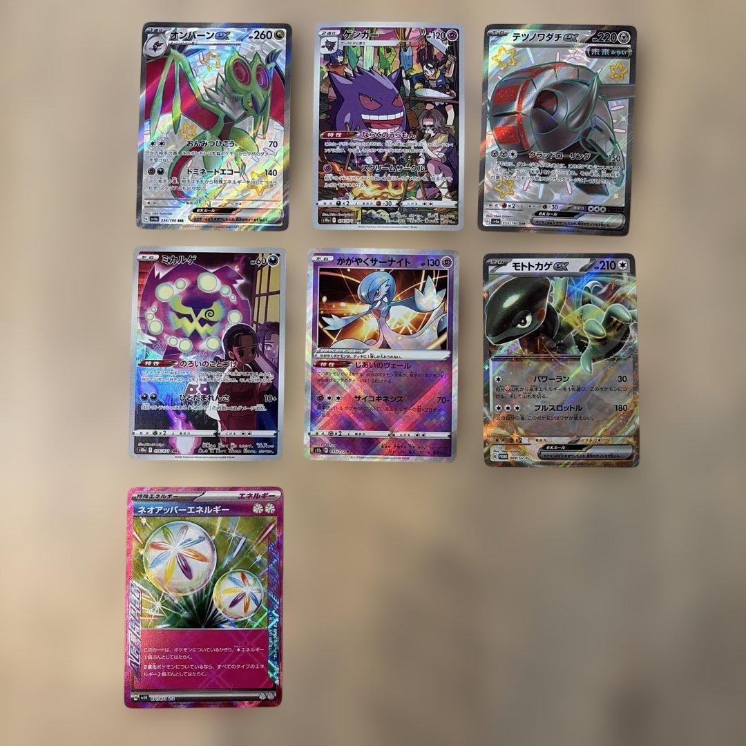 ポケモンカード ACE SSR CHR K PROMO 7枚セット - メルカリ