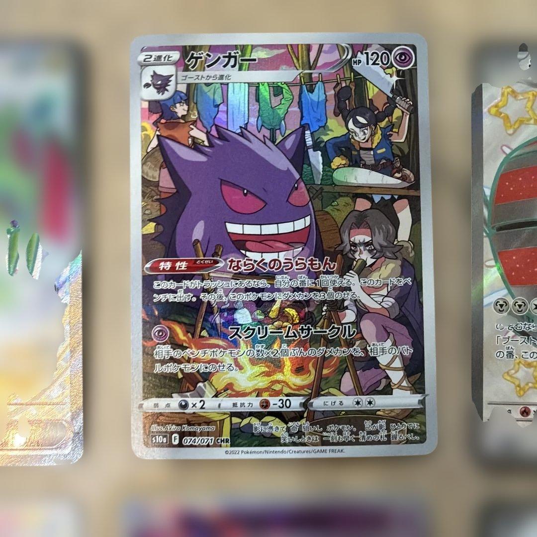 ポケモンカード ACE SSR CHR K PROMO 7枚セット - メルカリ