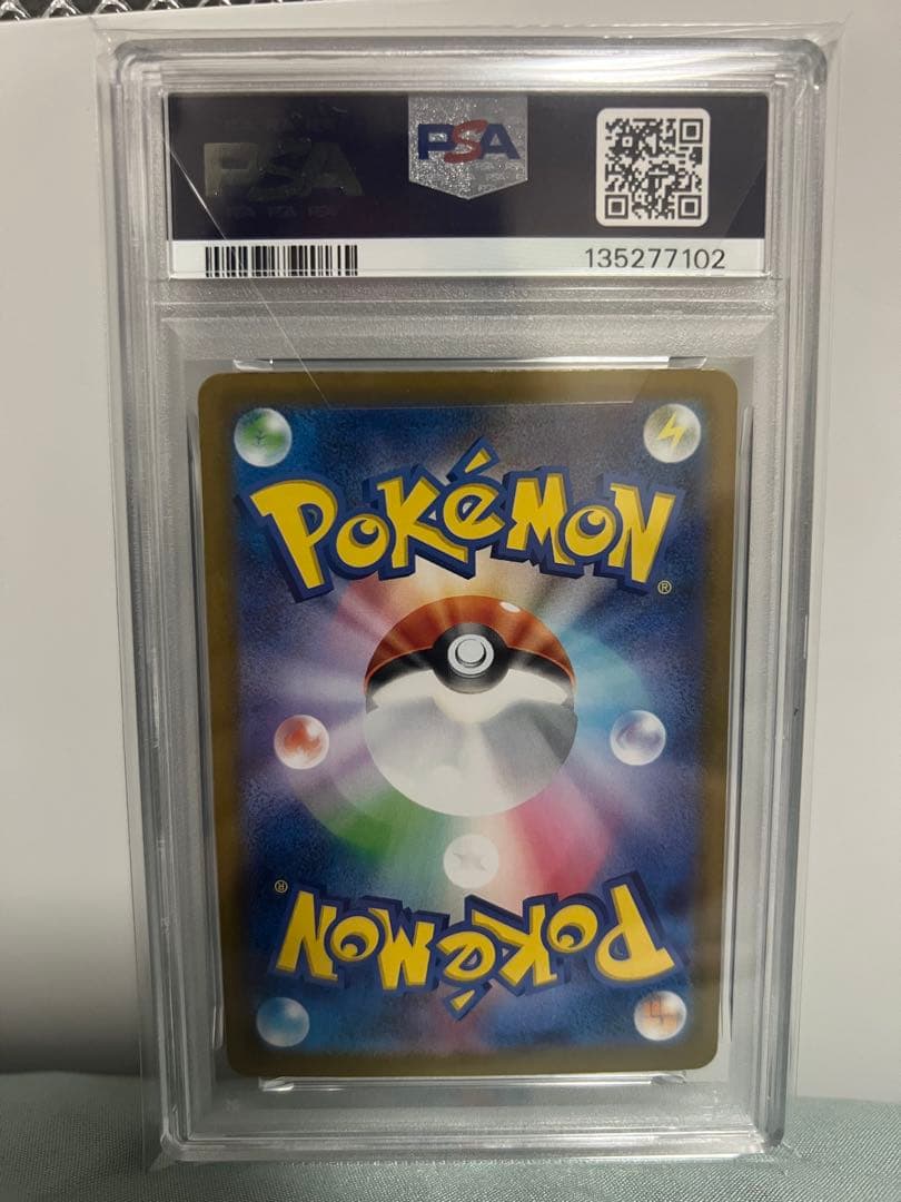 PSA10】24時間以内発送！メガリザードンex sar - メルカリ