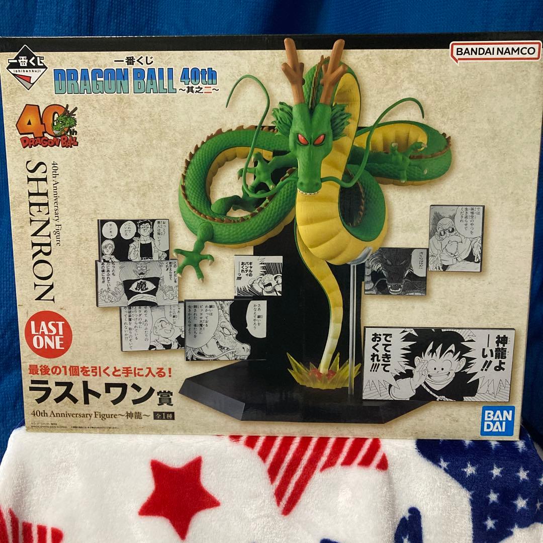 ドラゴンボール1番くじ40th ラストワン賞　神龍（新品未開封）
