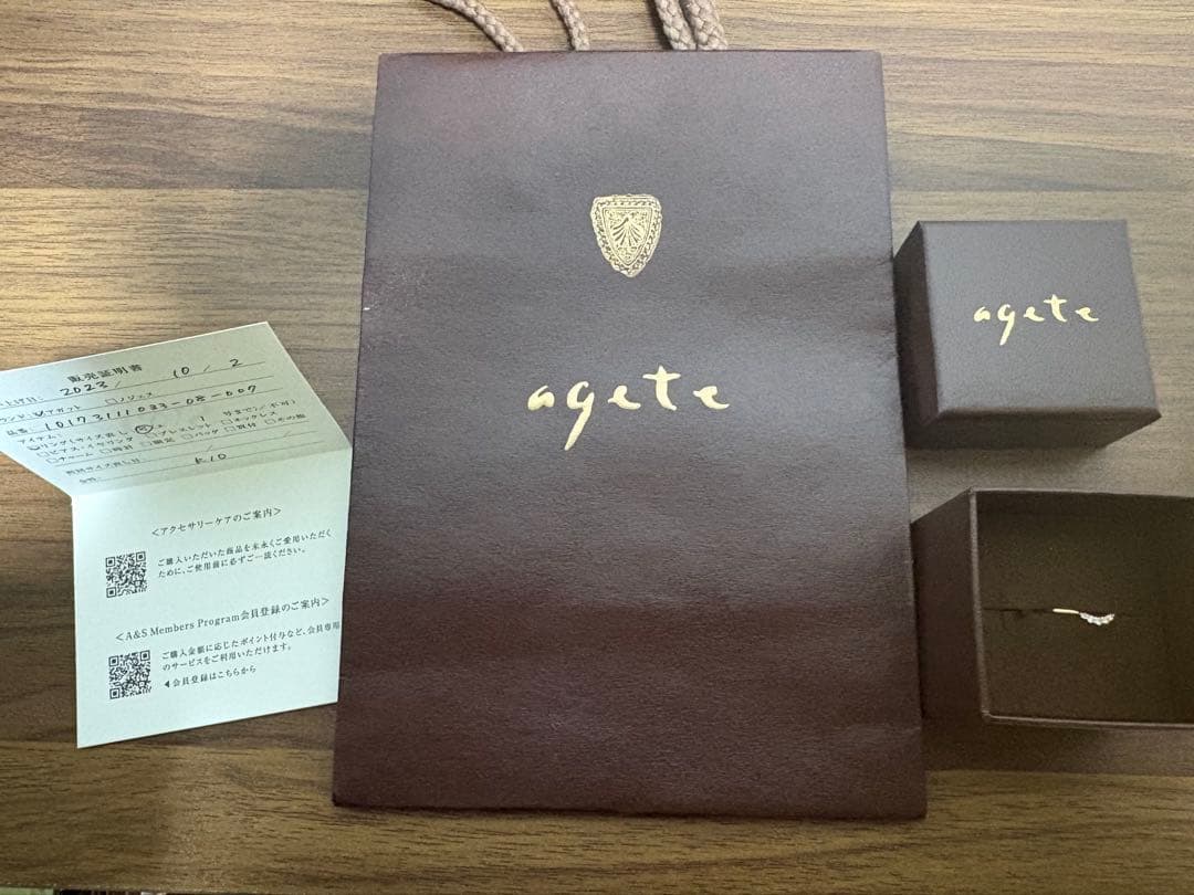 K10アガットダイヤモンドリング7号