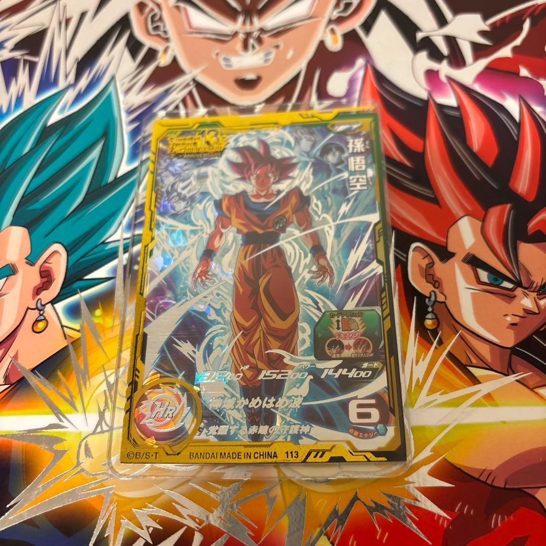 UGM10-SEC 孫悟空 UGM10-SEC 孫悟空 覚醒する赤瞳の守護神 | DBH日和（ドラゴンボール