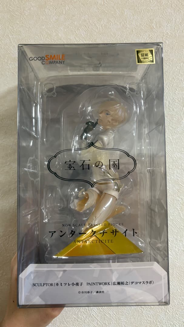 グッドスマイルカンパニー アンタークチサイト（パーツ欠けあり・自宅保管）