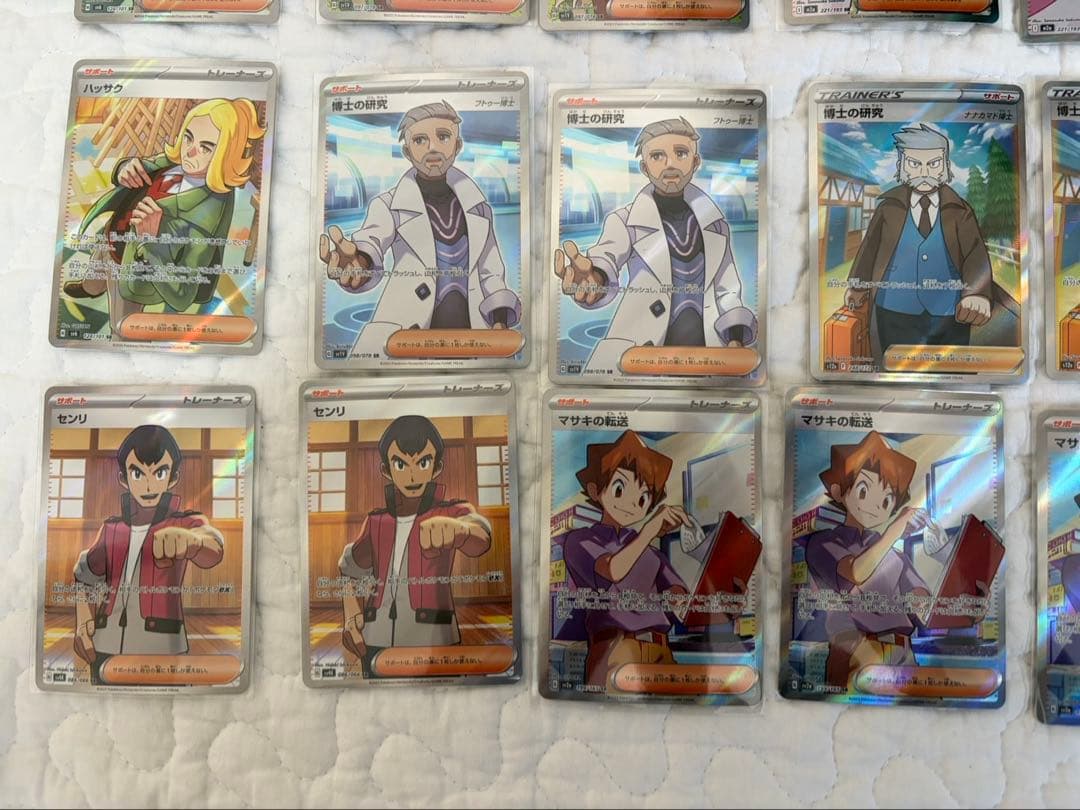 ポケカまとめ売り SAR.SR.SSR.MA.AR 合計76枚 - メルカリ