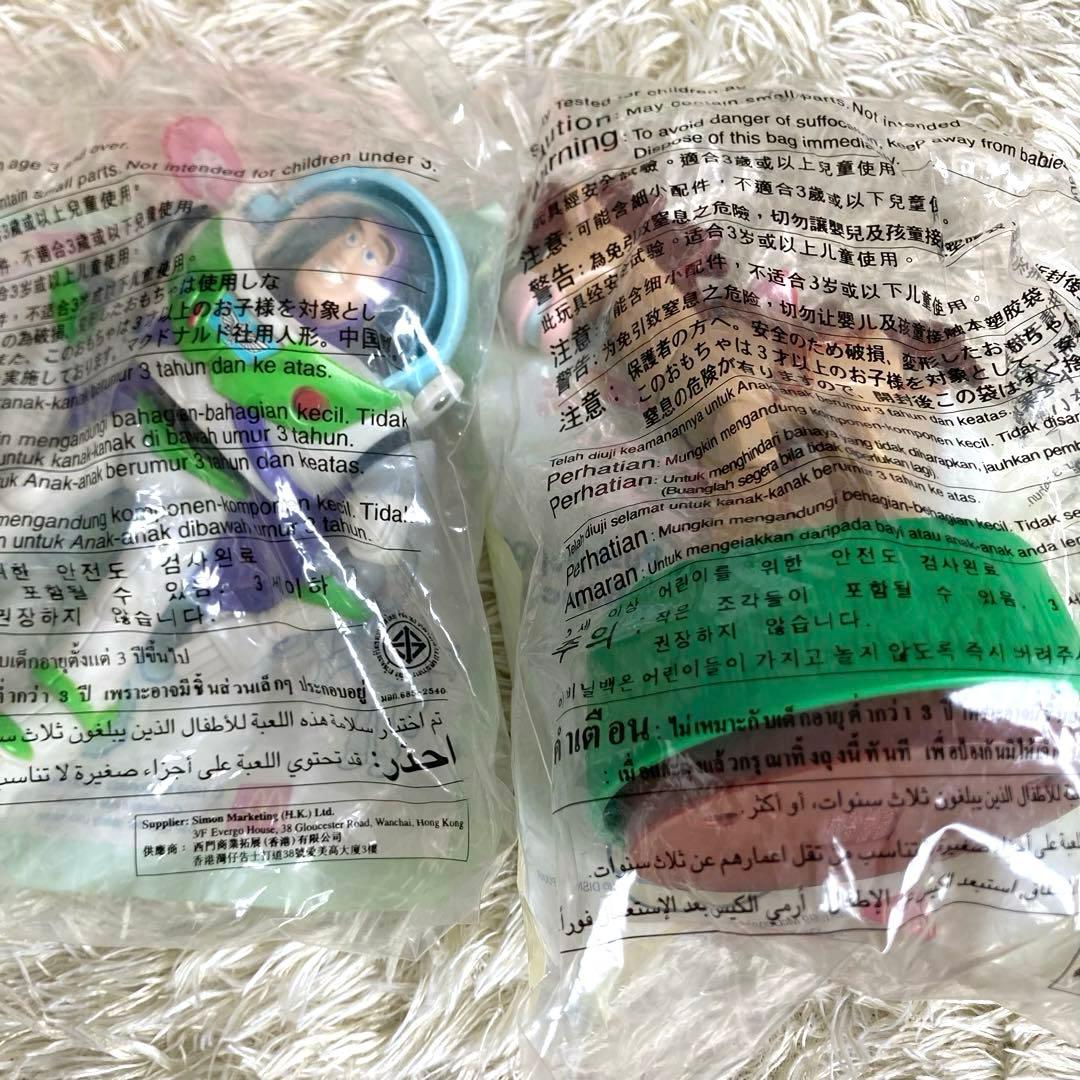 ✨希少】トイストーリー2 マクドナルドハッピーセット 8点セット 未