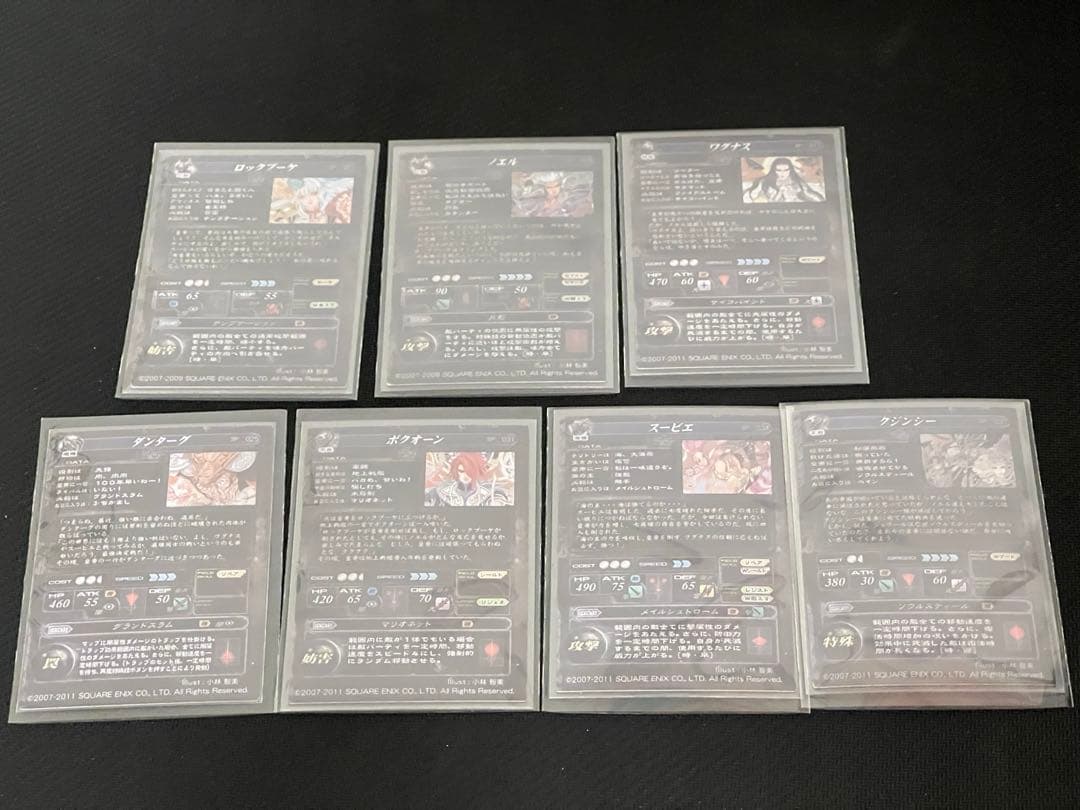 LoV ロードオブヴァーミリオン 七英雄SP セット - メルカリ